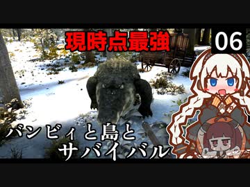 【The Infected】バンビィと島とサバイバル　Part6【VOICEROID実況】