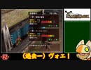 【ゆっくり実況】初代モンスターハンター　２５