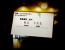 今更ながら四八（仮）【実況】#第二十一(仮)