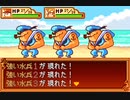 03 「水夫のあこがれ」　カツアゲ