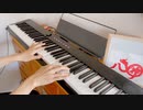 雨き声残響弾いてみた。【ピアノ】