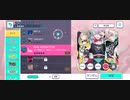 【プロセカ】Palll.SENSATION　EXPERT　初見フルコン（ガチャ一回まわし）