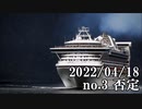 ショートサーキット出張版読み上げ動画7687