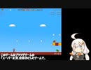 Re:まさお３　吸引力の変わらない量産型の目玉