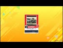 [CHUNITHM NEW PLUS] [譜面確認用] 木彫り鯰と右肩ゾンビ　EXPERT [Lv.9+]