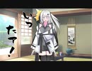隣人のアリアルさんとミリアルさん　354『立ち絵変更：伊東園式アリアル』