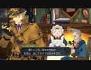 発想ヲ逆転シ真実ヲ暴カム 第三十三節【大逆転裁判】
