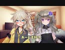 百合の間に挟まるずんだもん【第二回10秒動画祭】