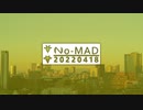 ラジオ『No-MAD（ノマド）』（2022/04/18 配信）