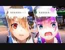 【HEAVEN BURNS RED】イベントストーリー この星に紡ぐ一手 DAY01