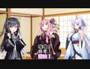 【第二回10秒動画祭】１０秒で味を推す三人