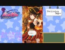 【かわたわバトルガール】過去の星守を越えてゆけ前編【パイレーツ編】