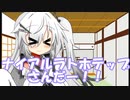 狂信者ミリアル「千の化身は？」
