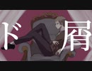 【!人ヵ】 dkz【再投稿】