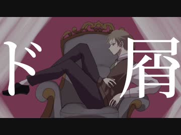 【!人ヵ】 dkz【再投稿】