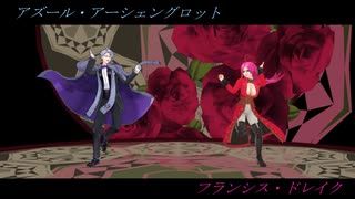 【ツイステMMD】フiリiィiダiムiロiリiィiタ【fate/MMD】