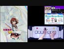【クソザコオンゲキ手元動画】「空色メモリーズ」MASTER12