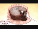 【愛衣は俺の嫁だから！】