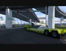 ATSMPでゆっくり長距離配送27