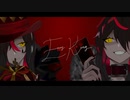『エンヴィーベイビー』×『KING』// ver.紫楽 [歌ってみた]