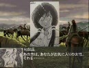 三国志9 世界史大戦-三幕d-