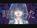 守ってあげなきゃ feat. 初音ミク, 音街ウナ /AMトマト