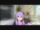【第二回10秒投稿祭】ゆかりさんは牛丼中毒なようです