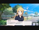 【カラオケ素材動画まとめ】THE IDOLM@STER SHINY COLORS COLORFUL FE@THERS -Sol-編