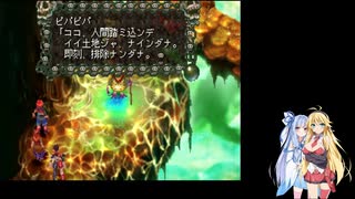 【VOICEROID実況】あおマキクロノクロス実況プレイpart15