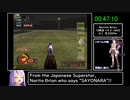 ギャロップレーサー8(2006年版)【ギャロップレーサー】RTA　1時間11分58秒　part3/4