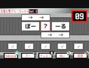 [ゲーム＆クイズバラエティ] ブレインランド　第7回