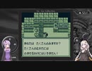 のんびりとゆかりさんとあかりちゃんが秘宝を追う Part.7