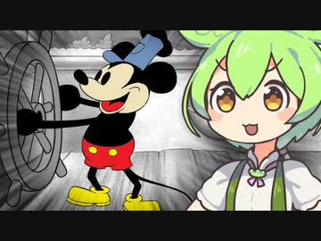 著作権ギリギリを攻めるずんだもん【第二回10秒動画祭】