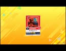 [CHUNITHM NEW PLUS] [譜面確認用] 俺ら東京さ行ぐだ　EXPERT [Lv.9]