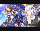 【ミリシタ】担当をお迎えしたい紲星あかり【VOICEROID実況？】