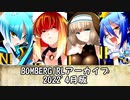 ボンバーガールアーカイブ2022.04