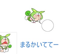 【おもしろフラッシュ】ずんだもんの絵描き歌