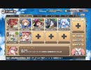 [モン娘TD]貧乳同盟の野望EX2 決戦！ダークエルフ娘ティーレ C～R攻略(CC2済み)[解説有り]