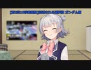 [第2回10秒動画祭]忌避される選択肢 ガンダム編