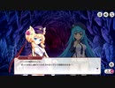 【ミストトレインガールズ】メインシナリオ 第1部 第4章 後半 Part.02