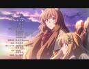『盾の勇者の成り上がり Season 2　ED』 「ゆずれない」（FULL） 《center off vocal》