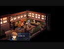 【実況】そりゃやっぱり零の軌跡:改やるっしょ　part142