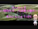 【桜乃そら×MTG】そららんず　そのさんじゅうはち【レガシー・土地単】