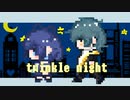 【オリジナルMV】twinkle night　歌ってみた　nullあんこ×３神