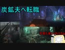 【実況】寄生虫がエルデンリングの世界にやってきたの　２３【初見プレイ】