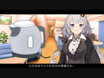 紲星あかり「優雅な朝でした」【第二回10秒動画祭】