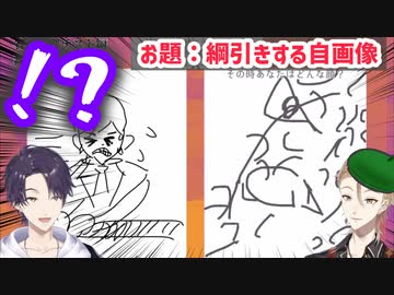 『綱引きする自画像』でクリーチャーを生み出す伏見ガク【咎人コラボ/心理テスト編】