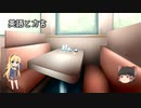 旅の休憩ep00_英語と方言