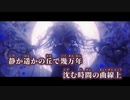 【ニコカラ】ステラの座／雄之助 off vocal