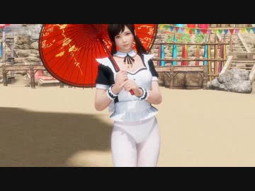 DOA6 スカート履き忘れたメイドこころちゃん
